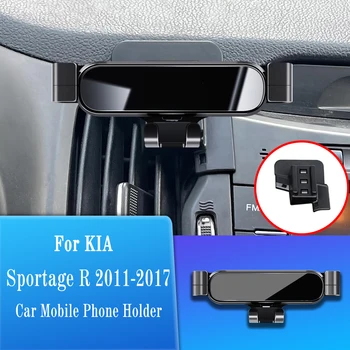  Автомобильный Держатель мобильного телефона, зажим для вентиляционного отверстия, кронштейн для гравитационной навигации GPS для KIA Sportage R 2011-2017 Автоаксессуары