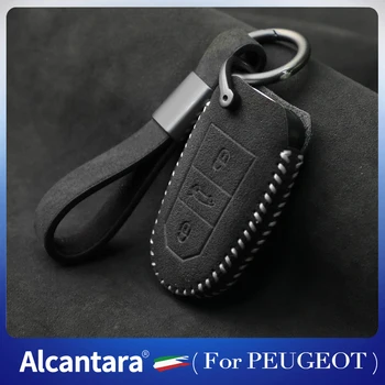  Чехол для ключей из алькантары и замши для Peugeot 308 408 508 2008 3008 4008 5008 чехол для ключей автомобильные аксессуары